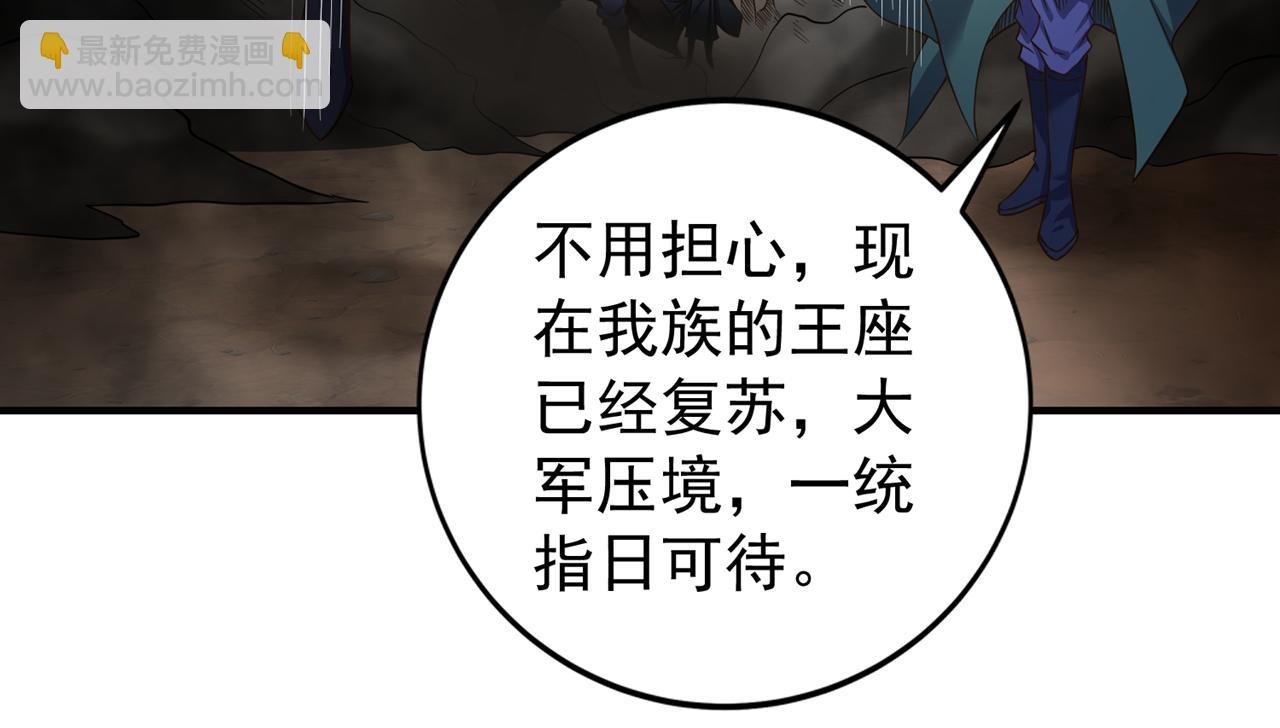 第525话 我已经触摸到门槛了