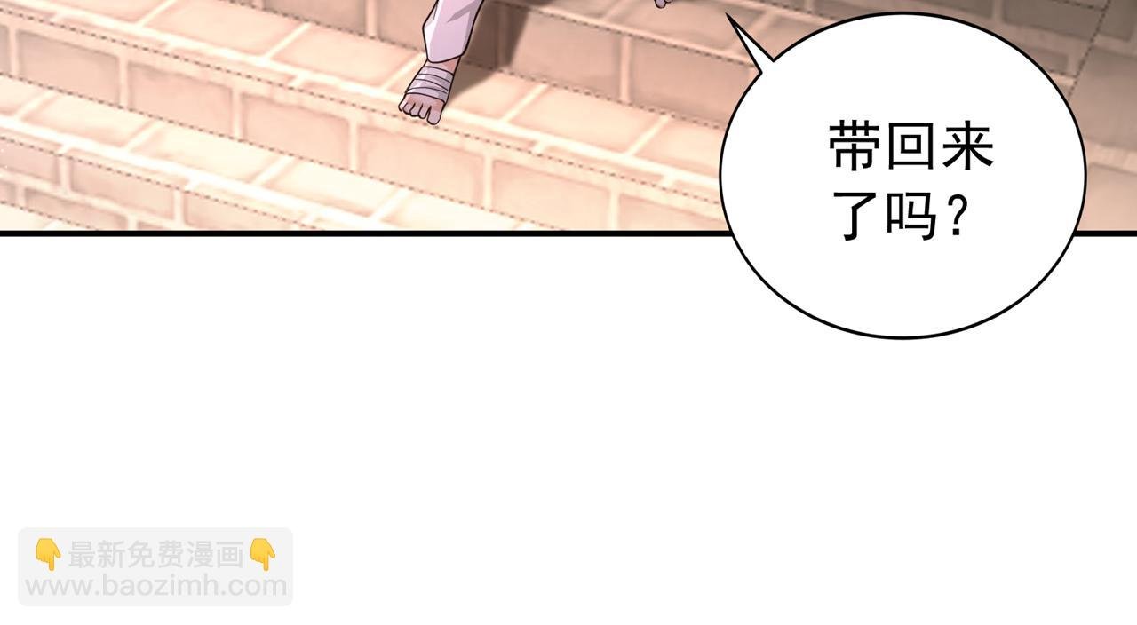 第525话 我已经触摸到门槛了