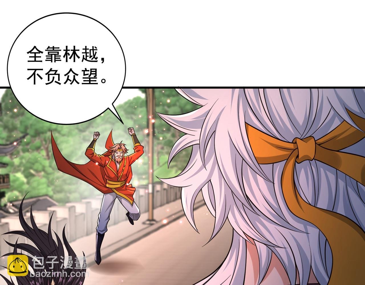 第525话 我已经触摸到门槛了