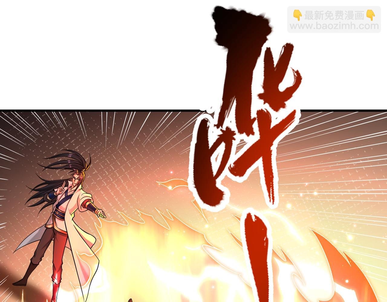 第525话 我已经触摸到门槛了