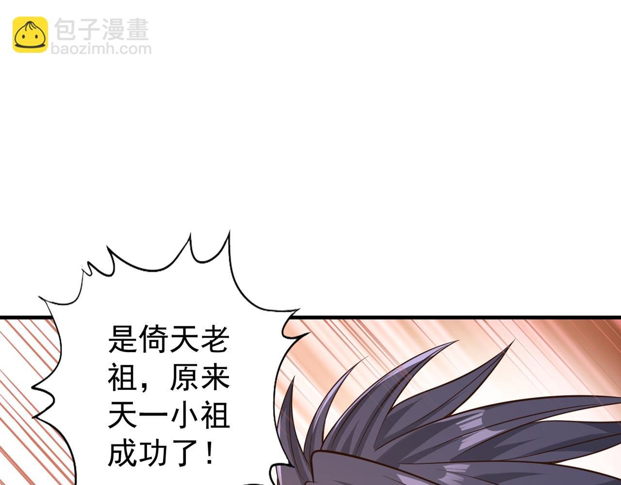 第526话 我就是那个变数！