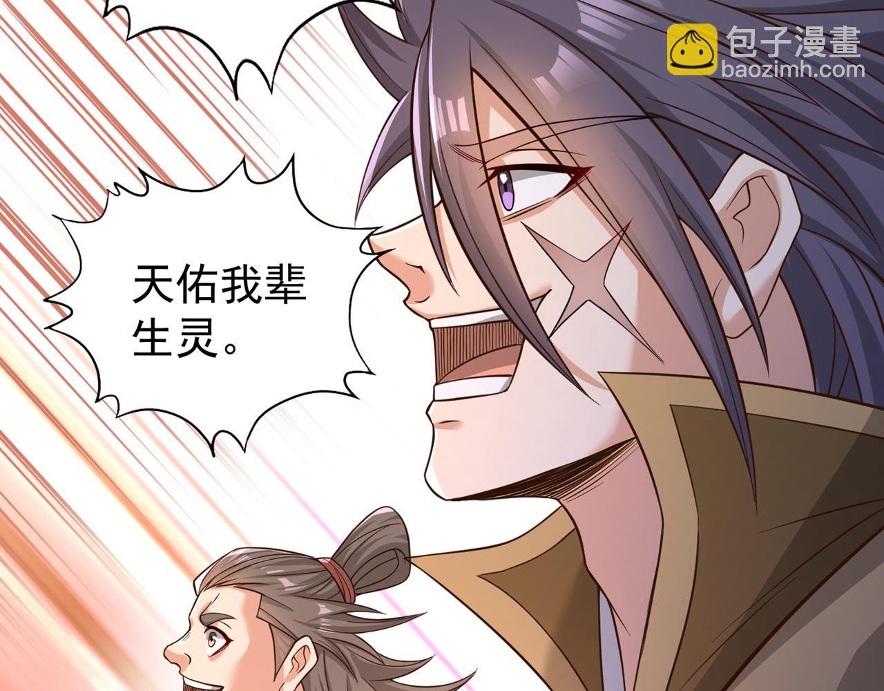第526话 我就是那个变数！