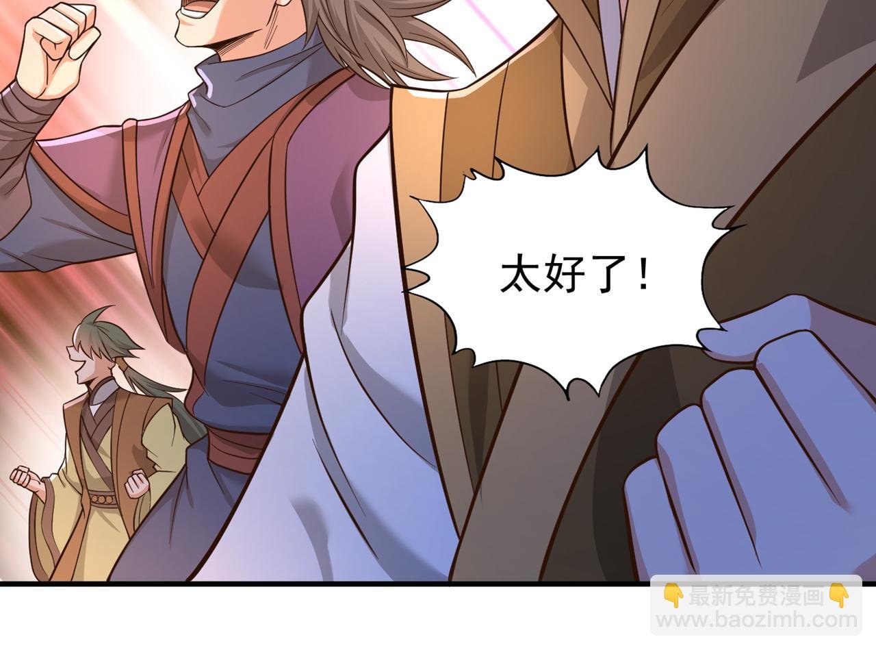第526话 我就是那个变数！