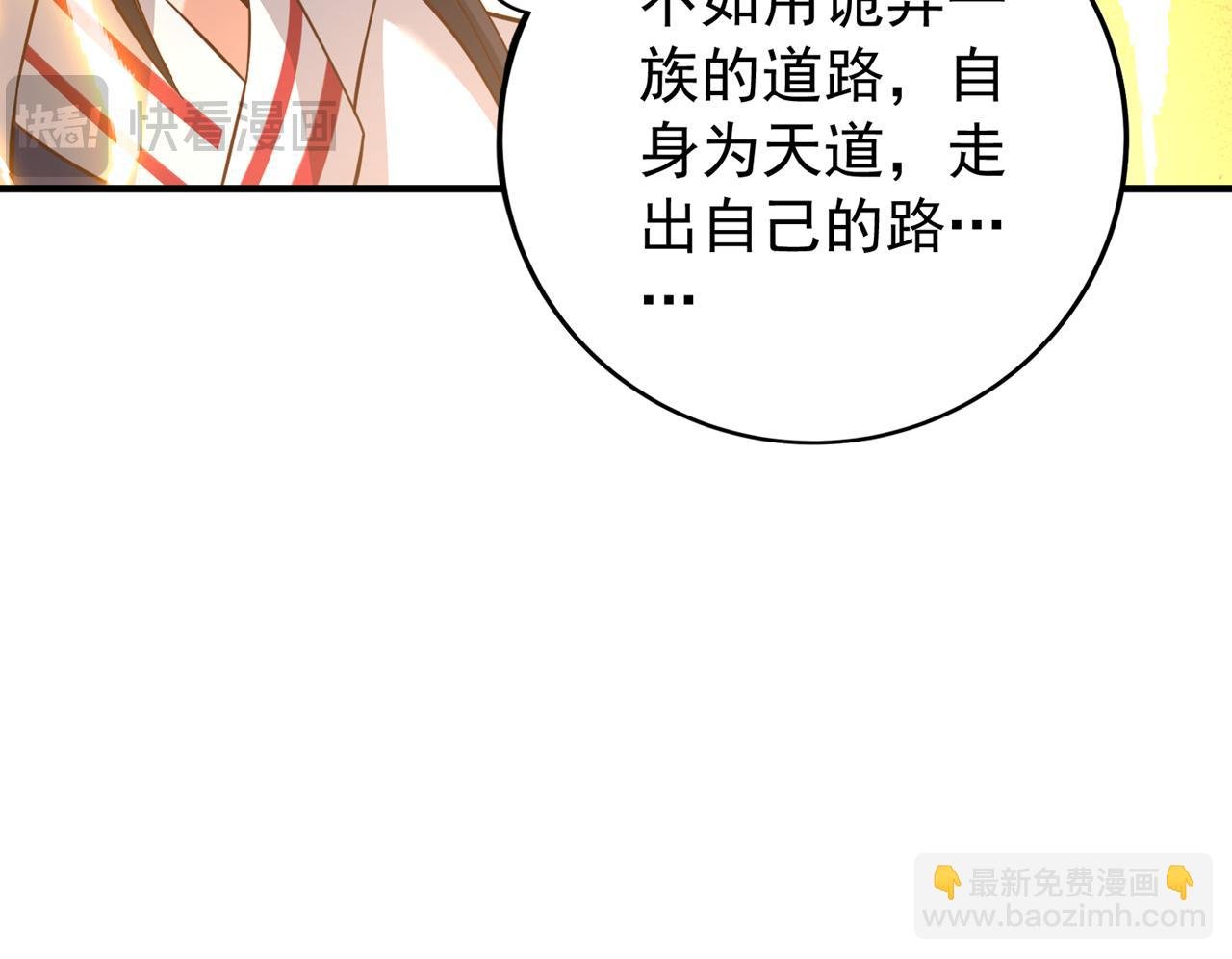 第526话 我就是那个变数！
