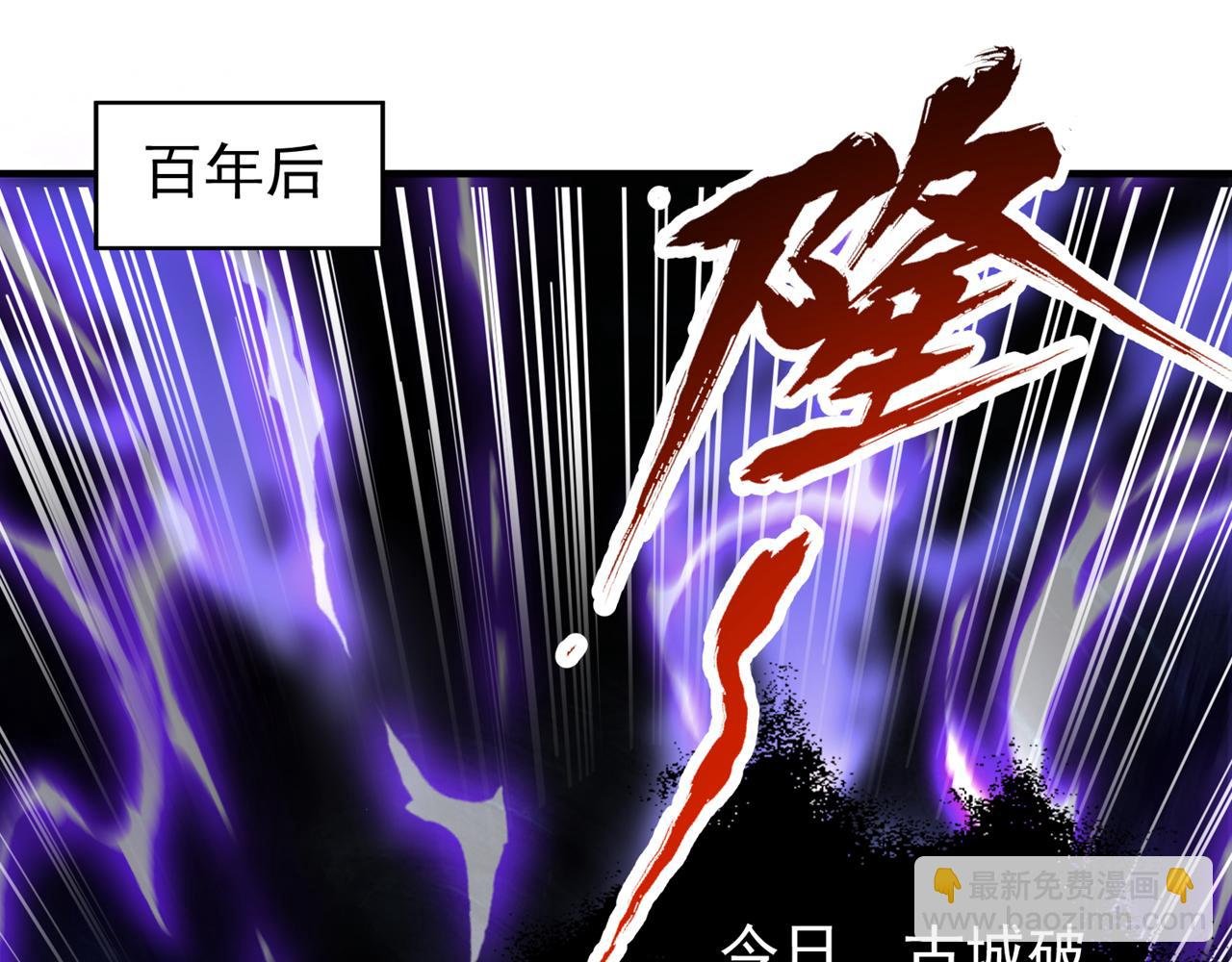 第526话 我就是那个变数！