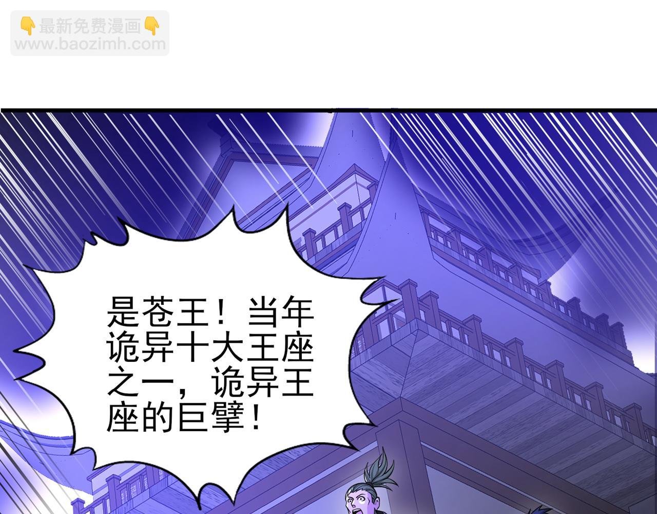 第526话 我就是那个变数！