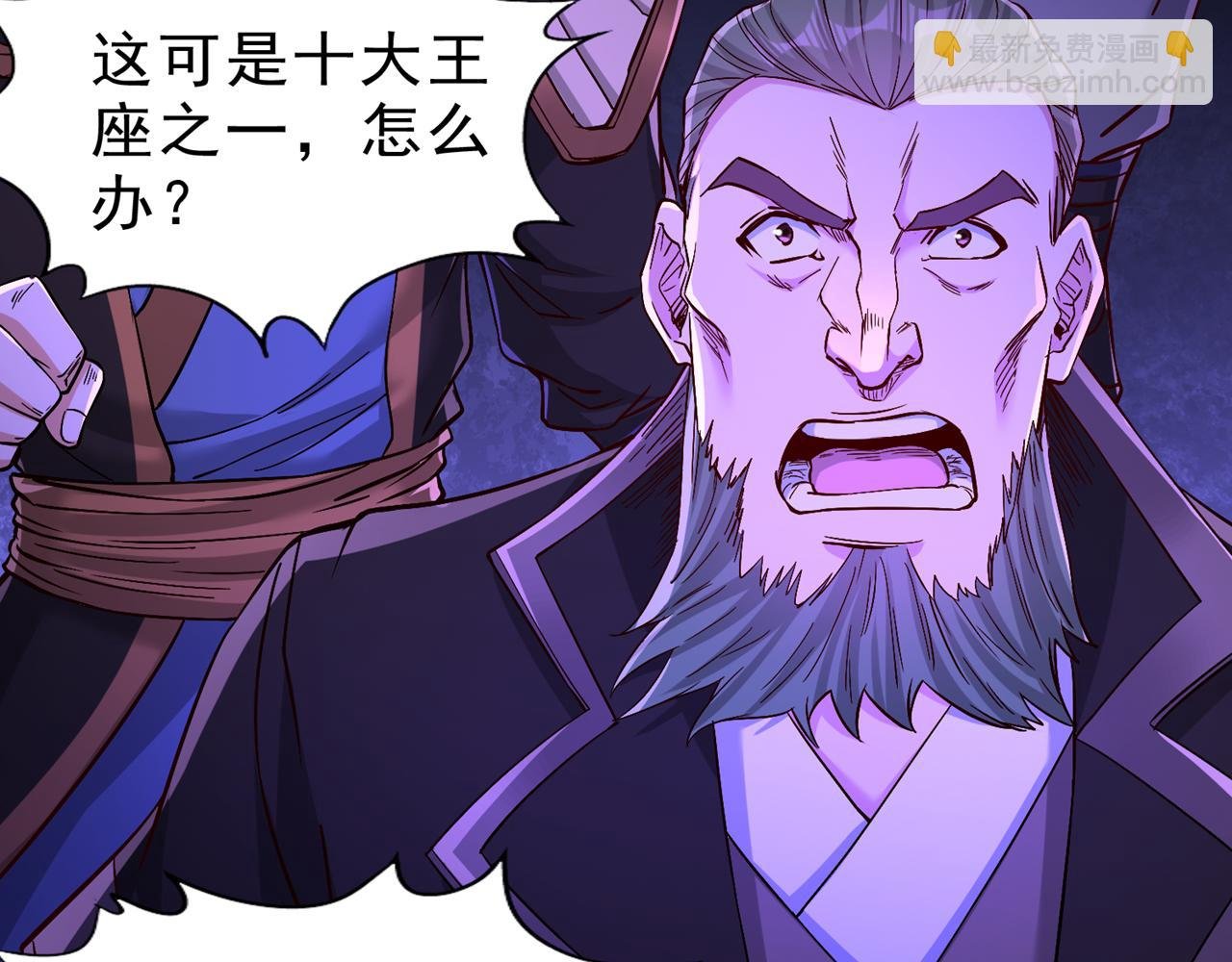 第526话 我就是那个变数！