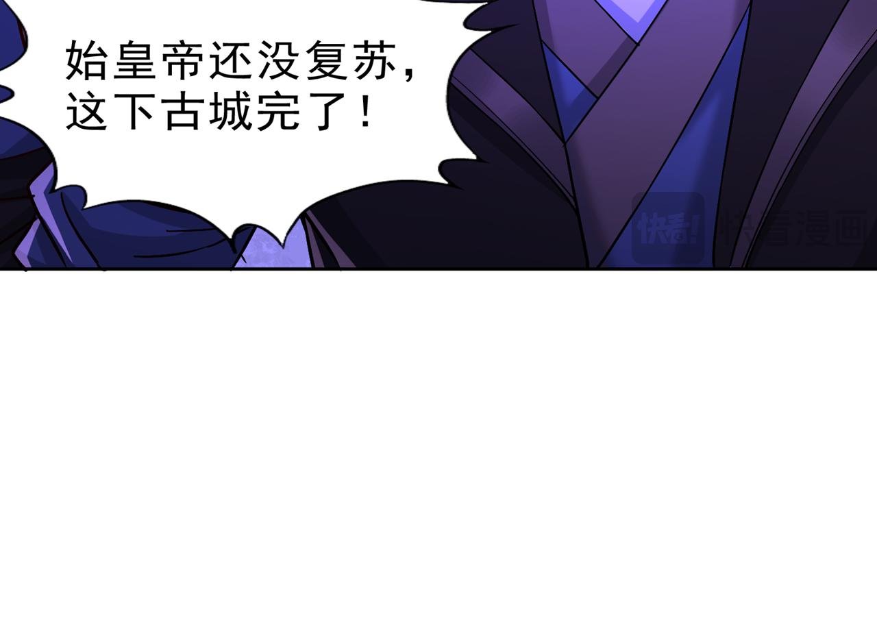 第526话 我就是那个变数！