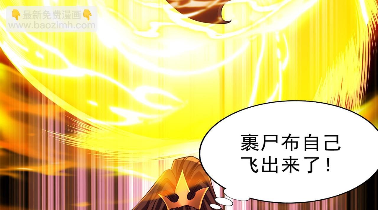 第526话 我就是那个变数！