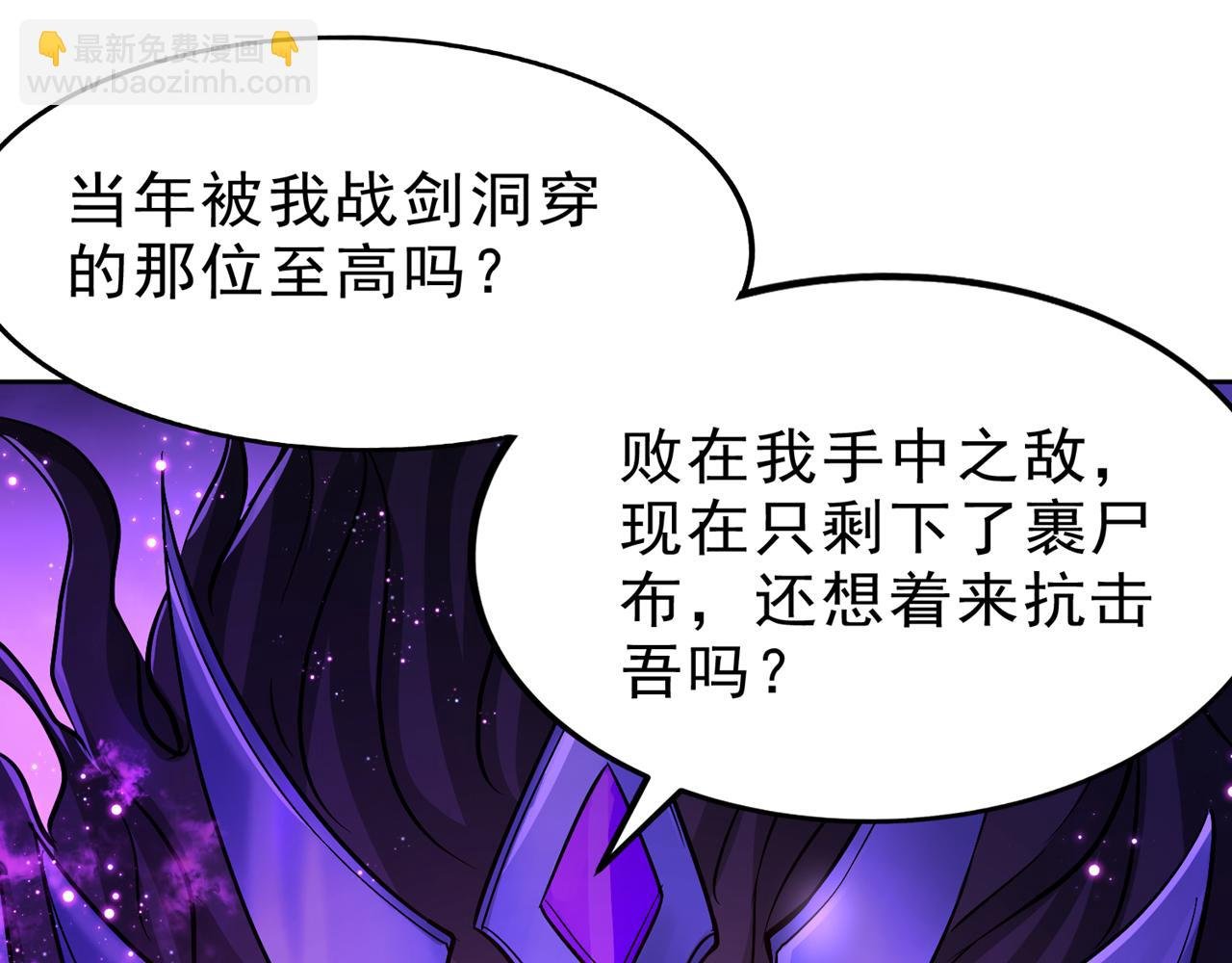 第526话 我就是那个变数！