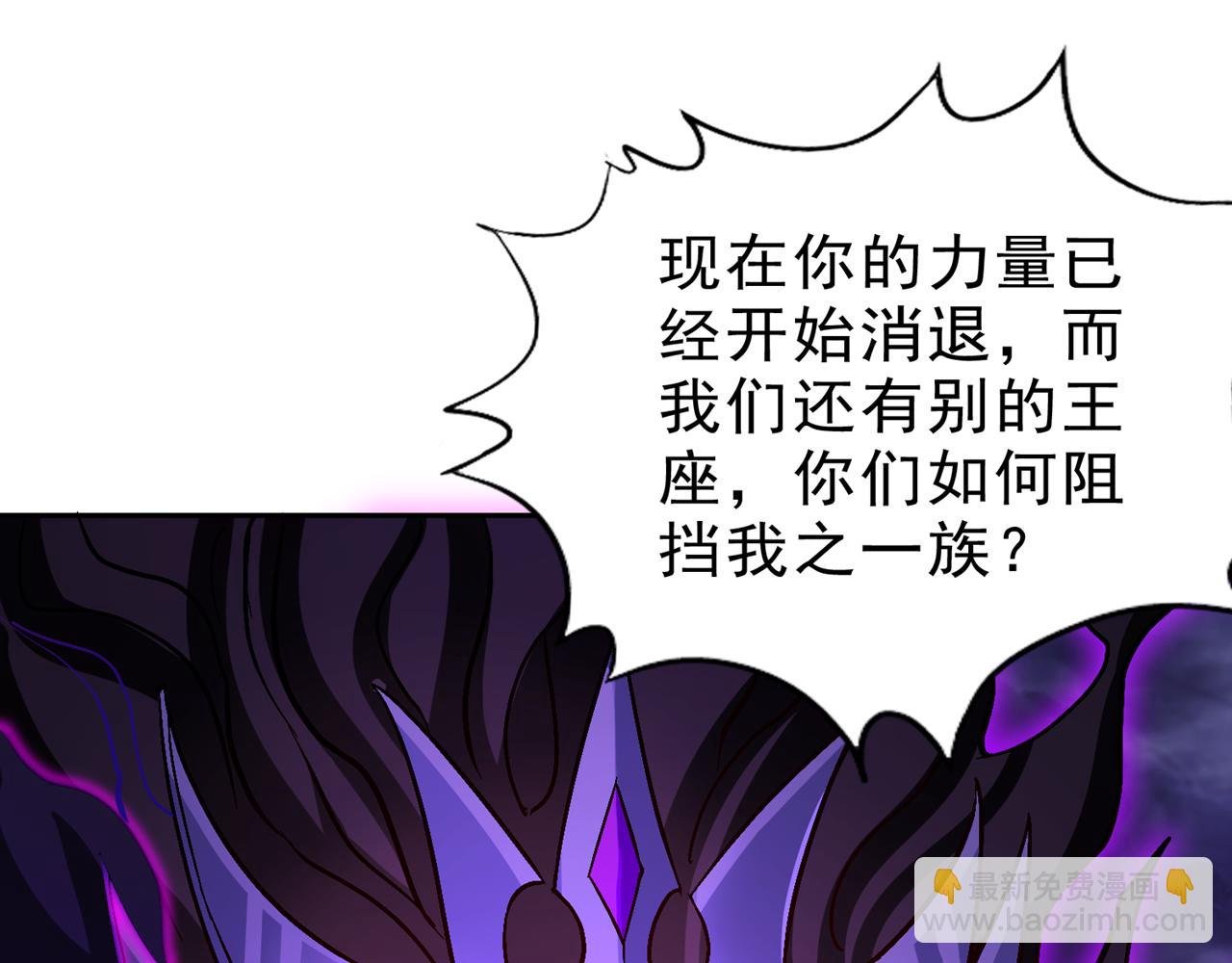 第527话 你们决定放弃我吗？