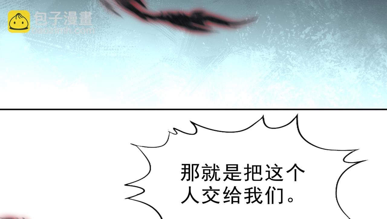 第527话 你们决定放弃我吗？