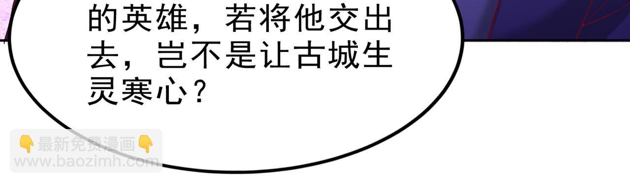第527话 你们决定放弃我吗？