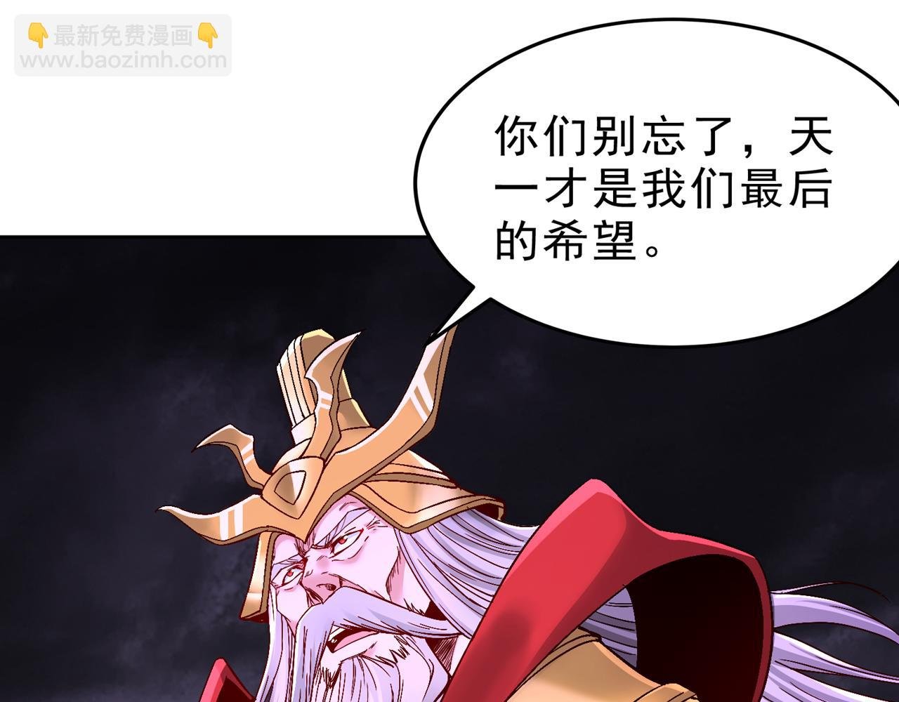 第527话 你们决定放弃我吗？