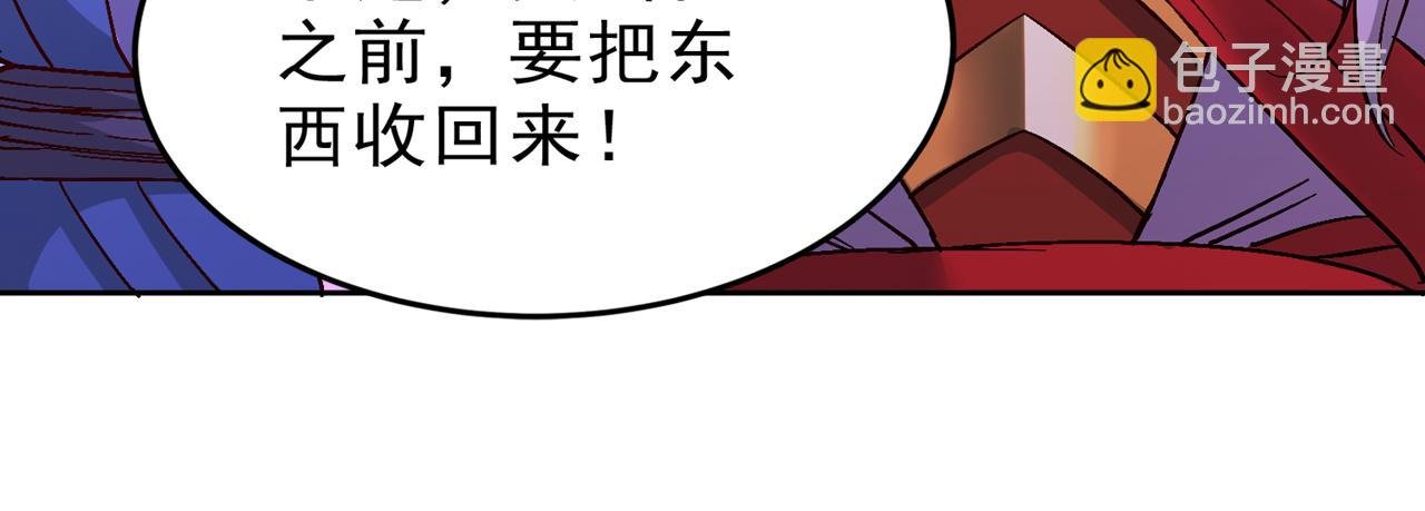 第527话 你们决定放弃我吗？