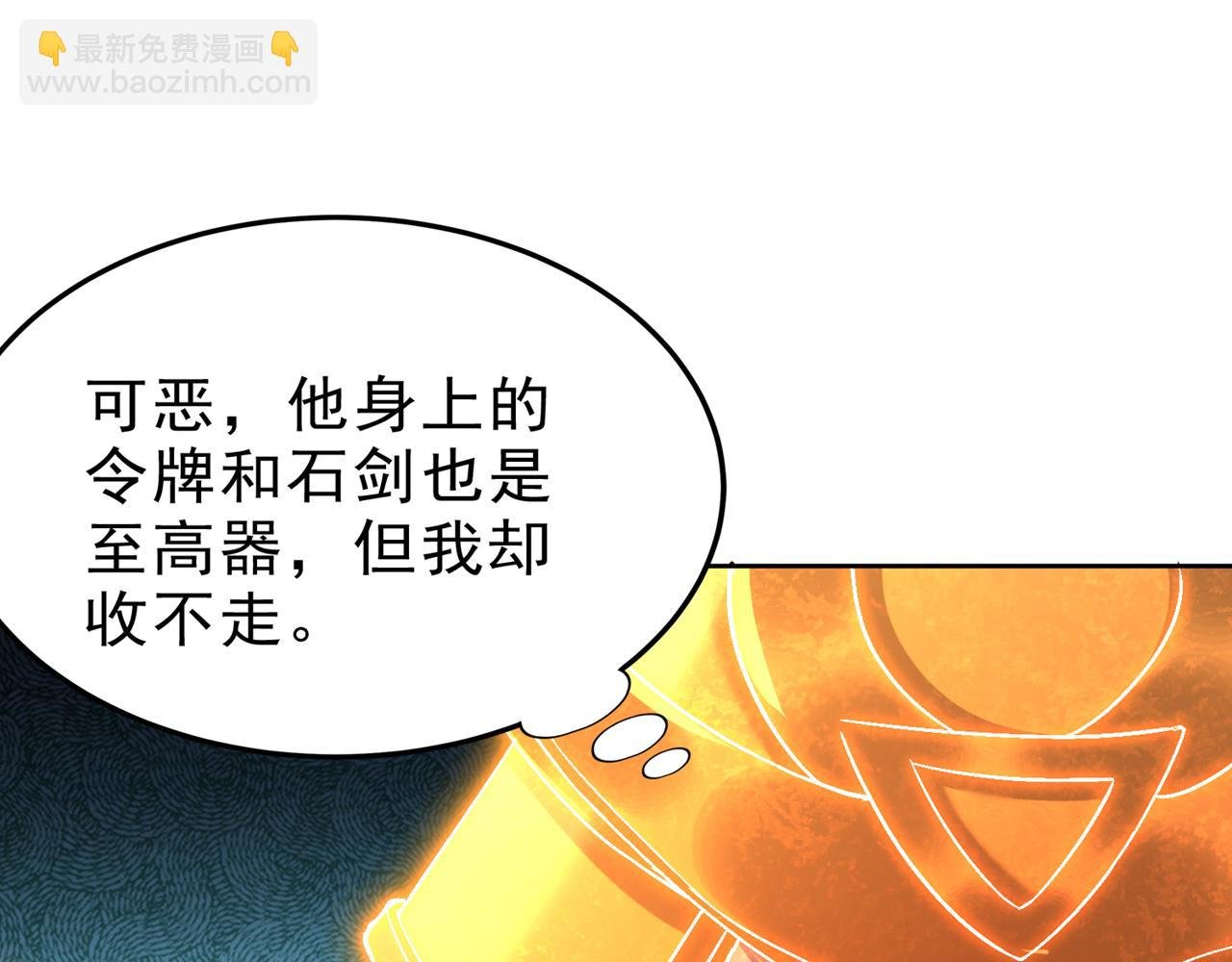 第527话 你们决定放弃我吗？