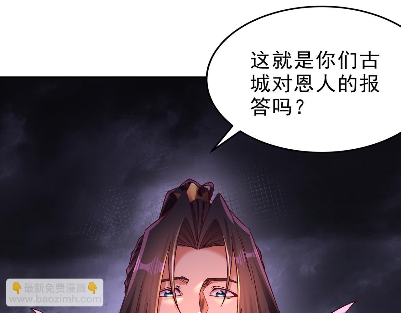 第527话 你们决定放弃我吗？