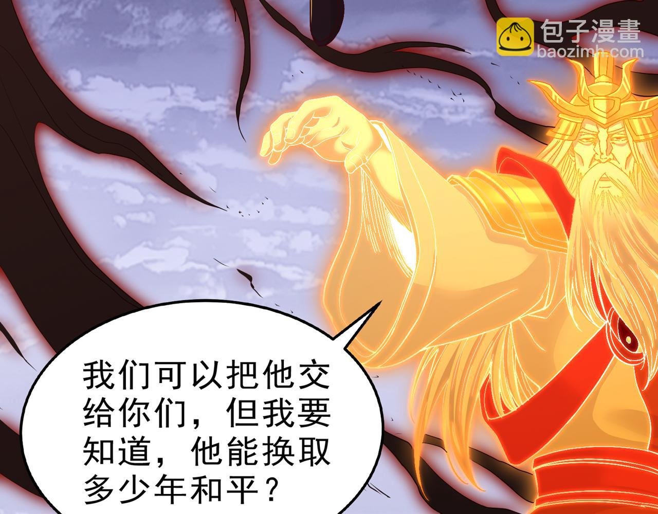 第527话 你们决定放弃我吗？