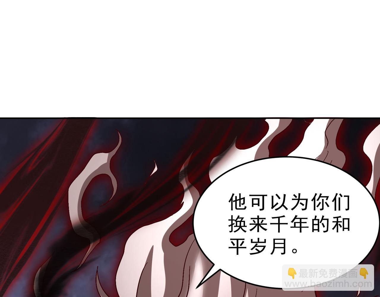 第527话 你们决定放弃我吗？