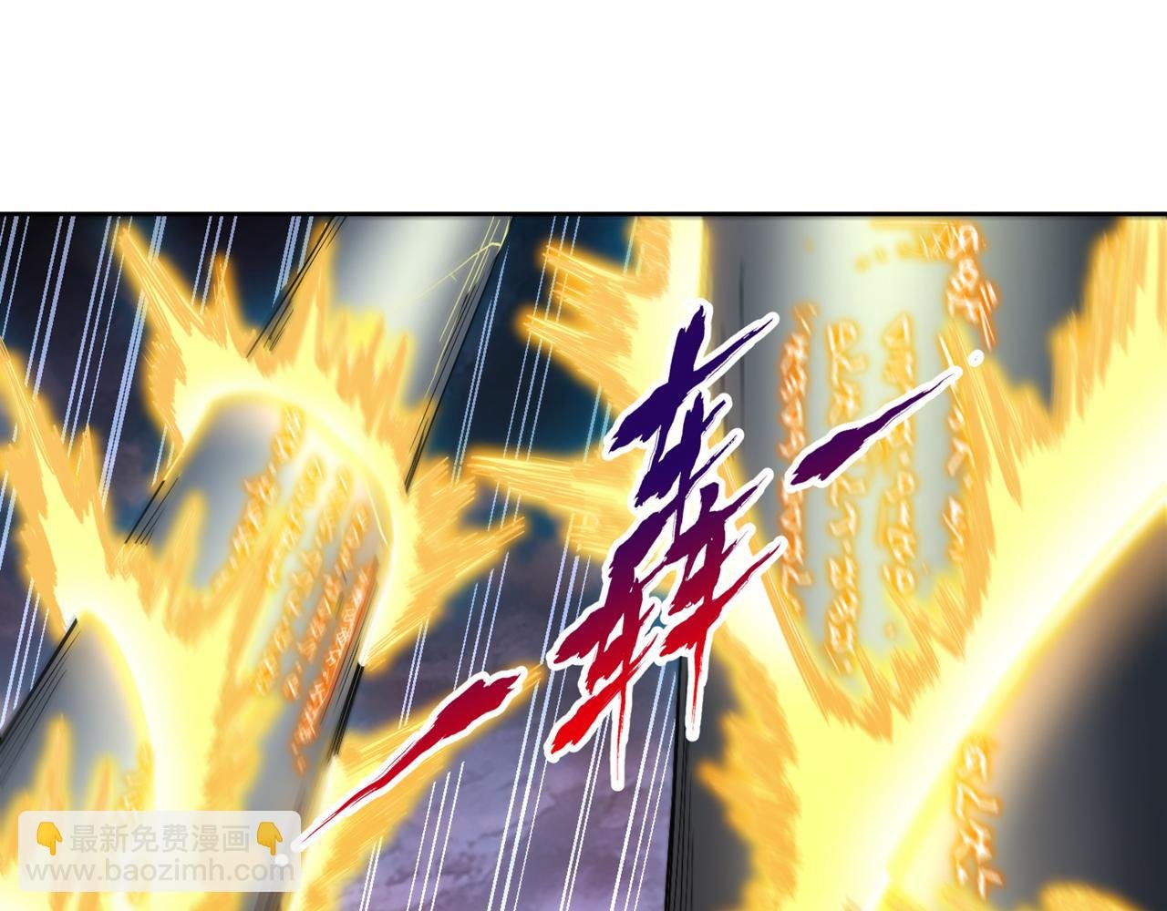 第528话 你们还有谁来送死！