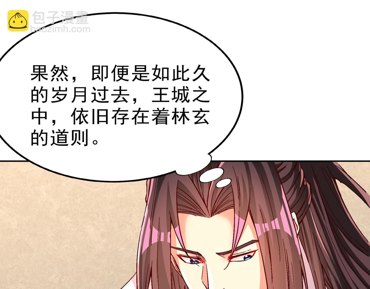 第528话 你们还有谁来送死！