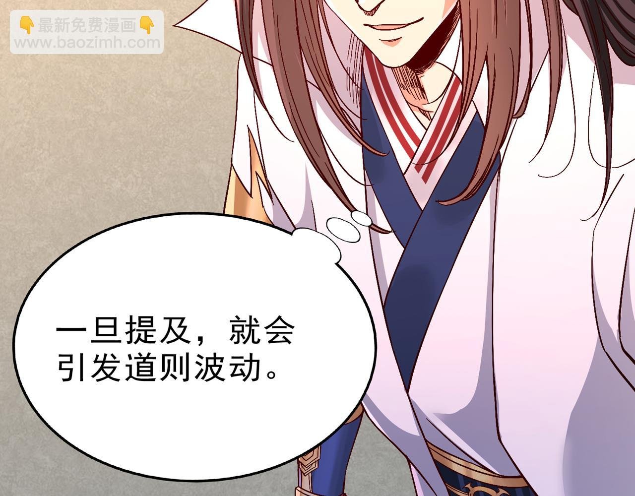 第528话 你们还有谁来送死！