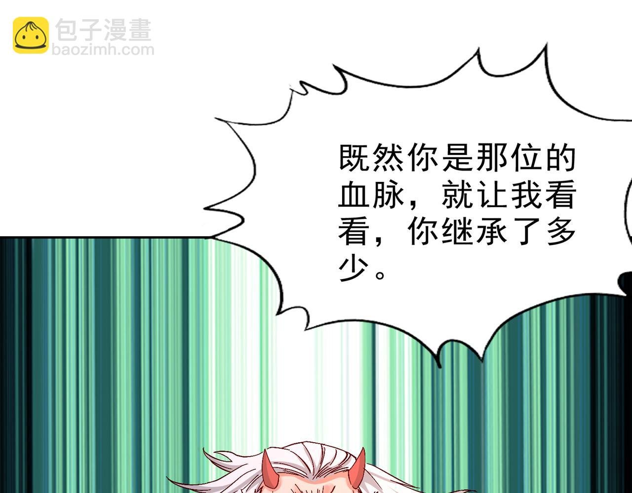 第528话 你们还有谁来送死！