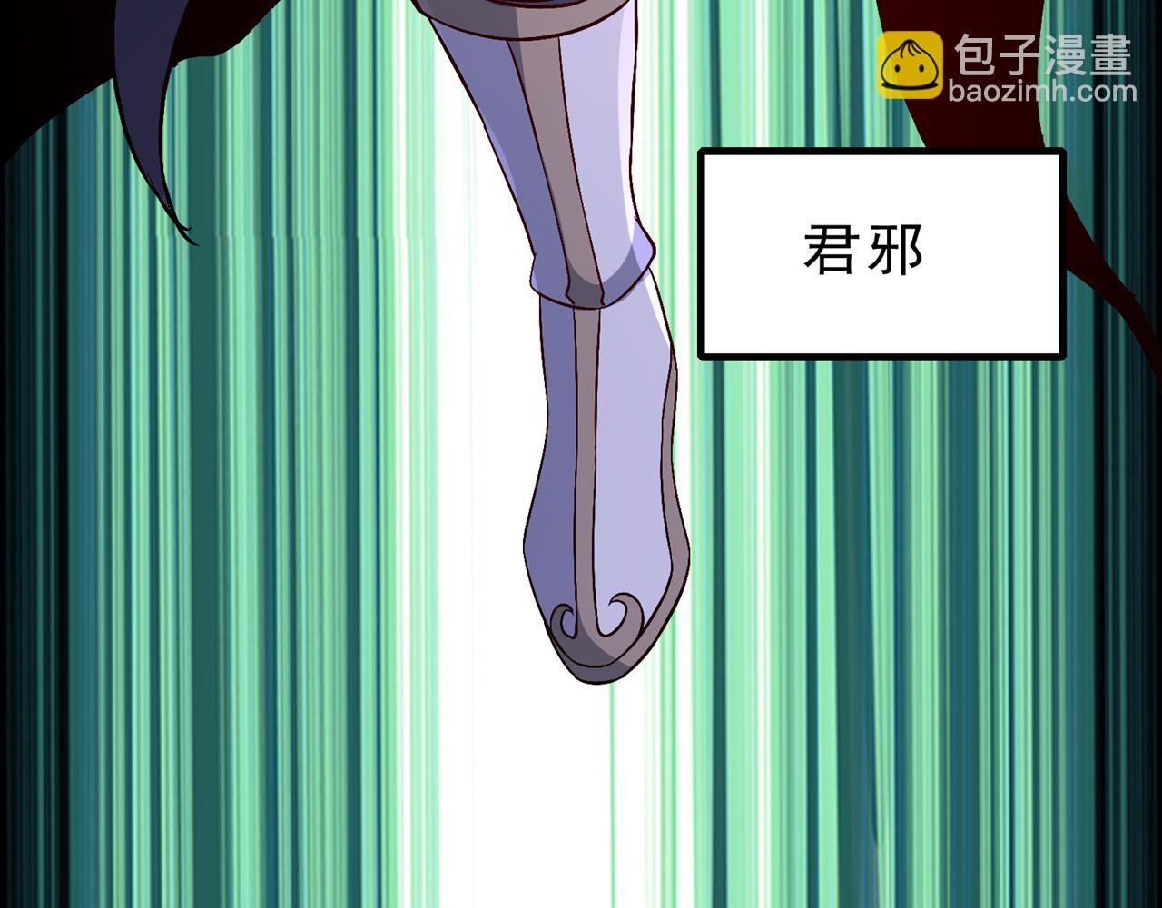 第528话 你们还有谁来送死！