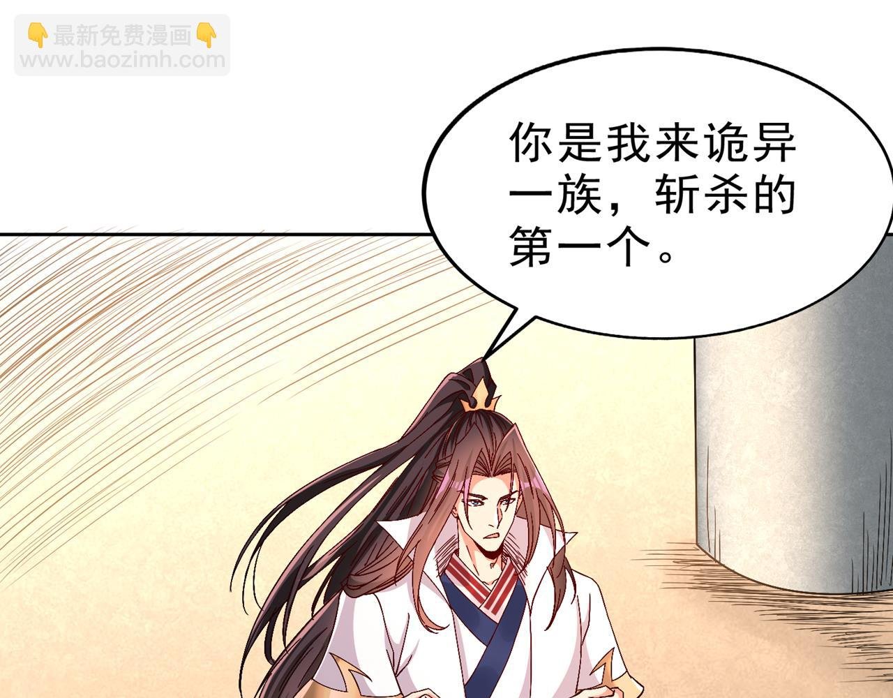第528话 你们还有谁来送死！