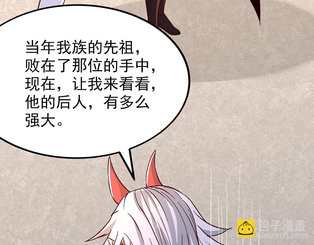 第528话 你们还有谁来送死！