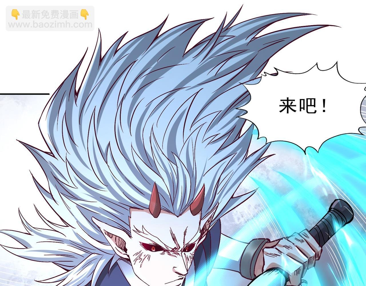 第528话 你们还有谁来送死！