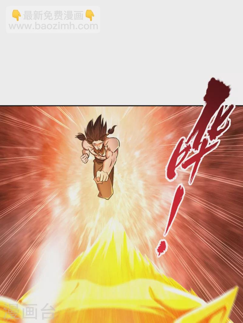 第52话 鸿蒙斗，开始！
