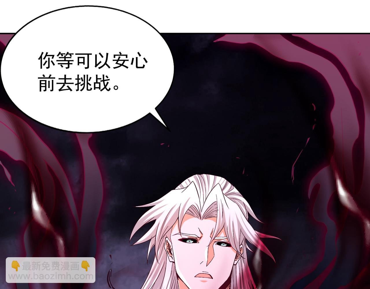 第529话 下一个，斩你！