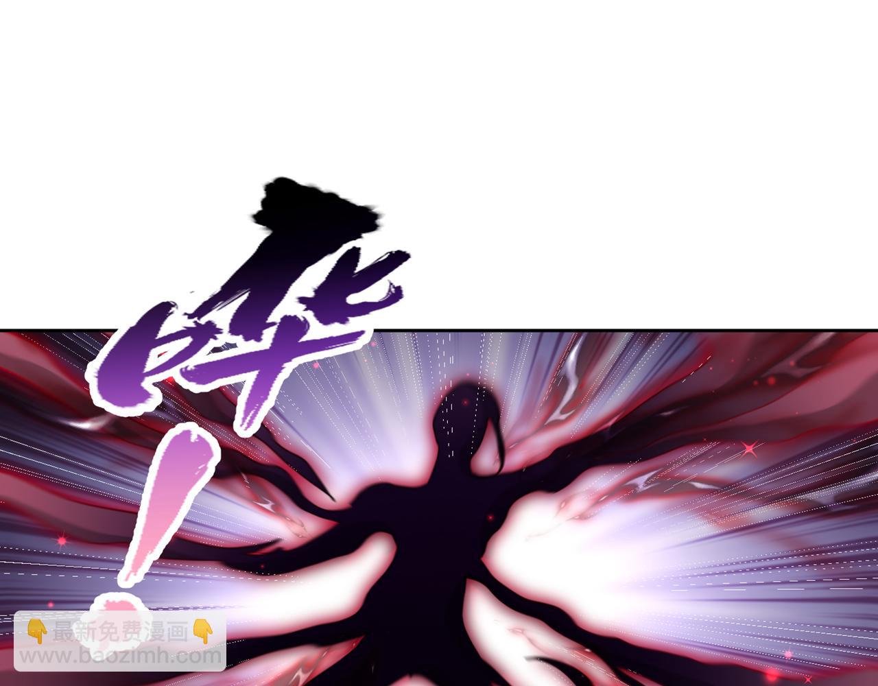 第529话 下一个，斩你！