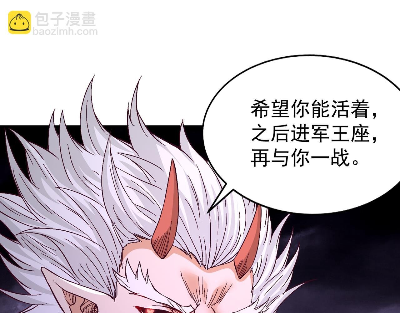 第529话 下一个，斩你！