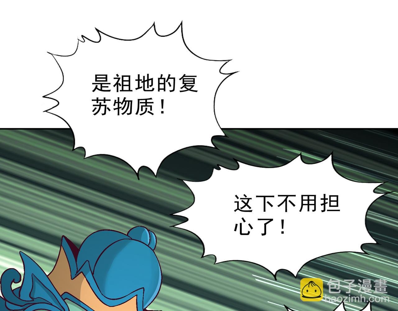 第529话 下一个，斩你！