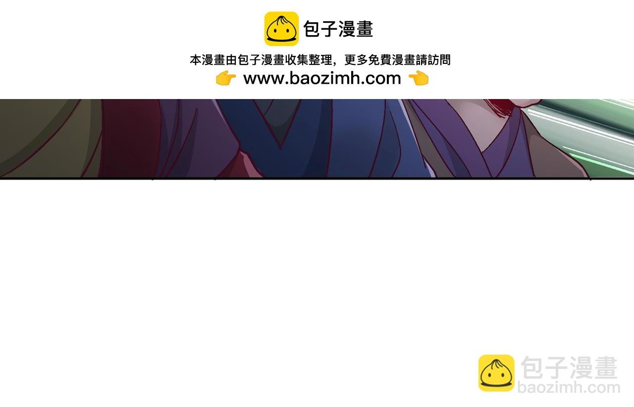 第529话 下一个，斩你！