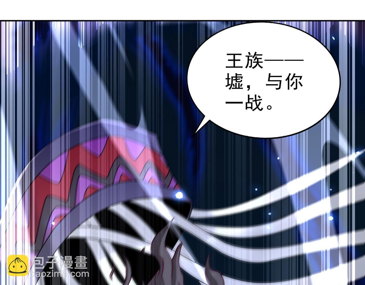 第529话 下一个，斩你！