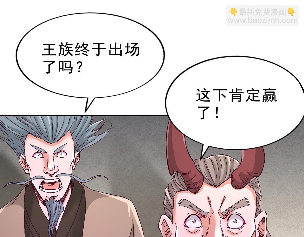 第529话 下一个，斩你！