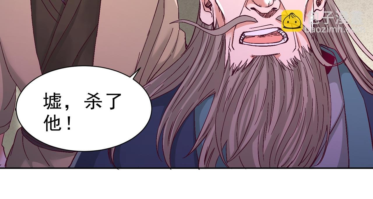 第529话 下一个，斩你！
