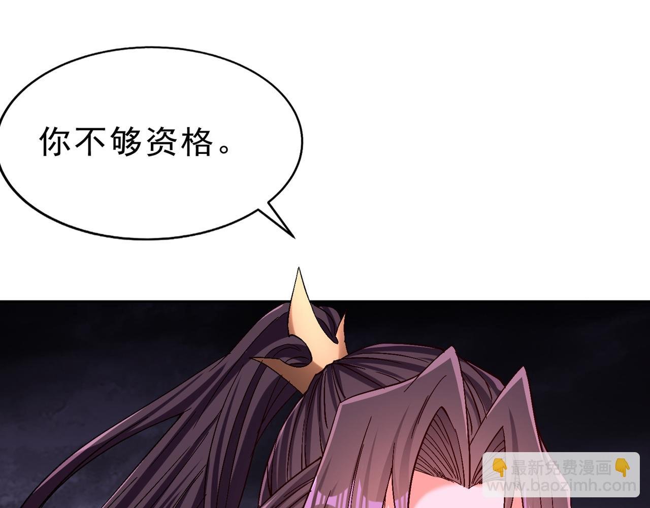 第529话 下一个，斩你！