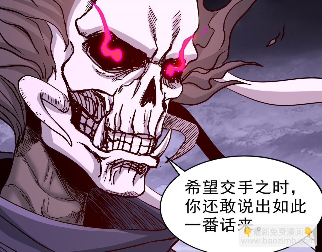第529话 下一个，斩你！