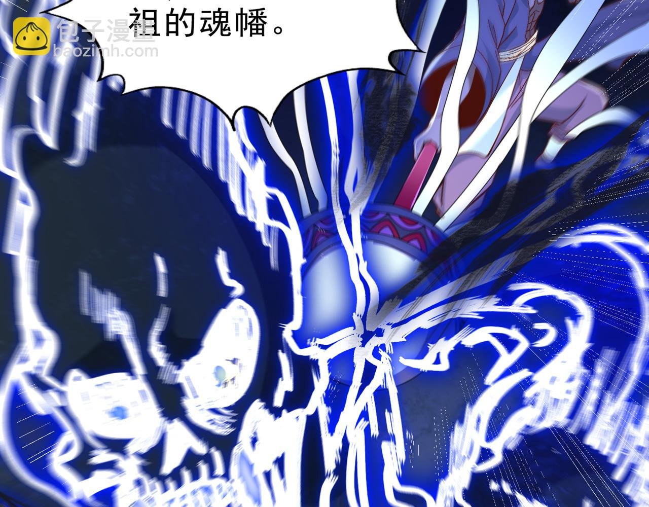 第529话 下一个，斩你！