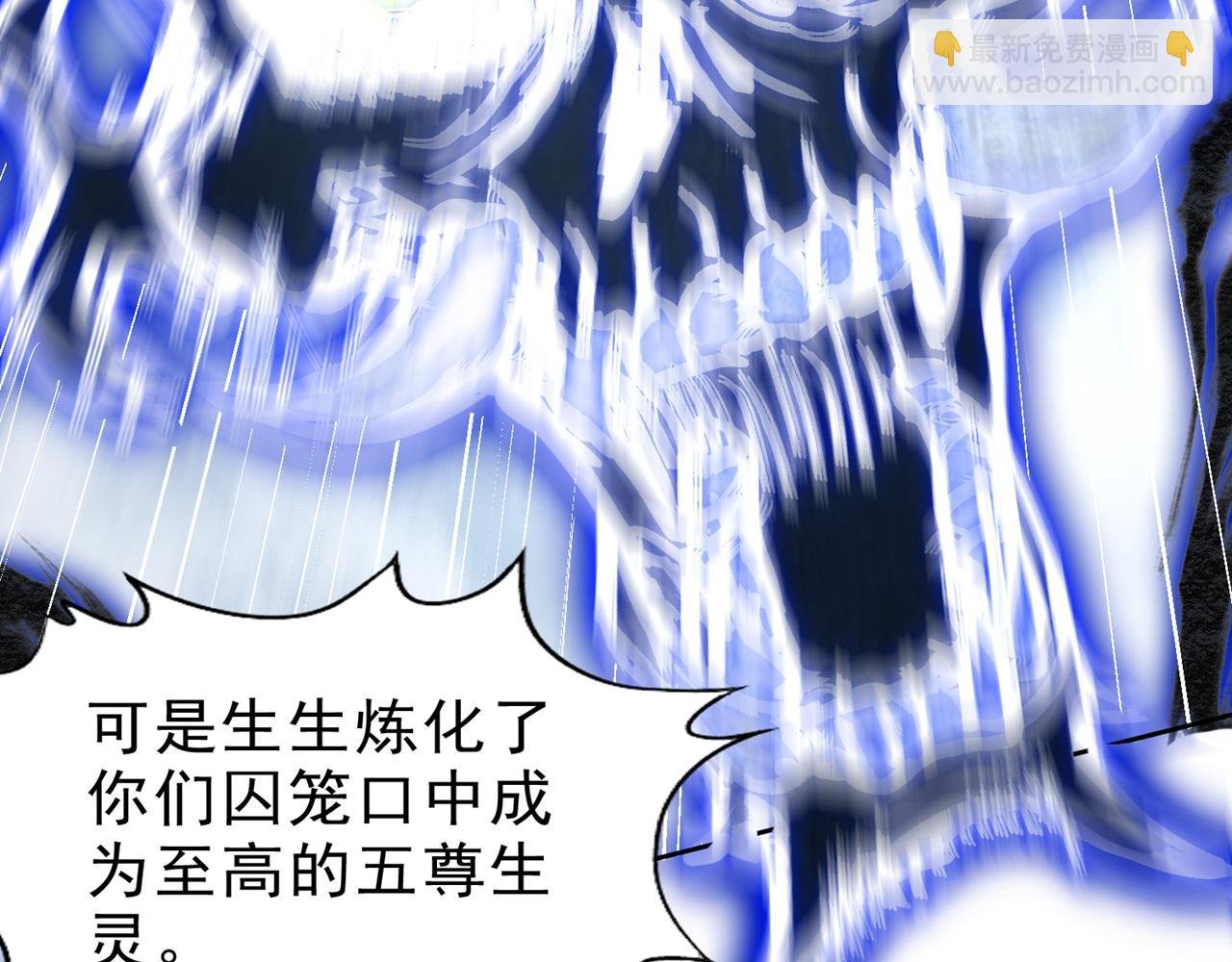 第529话 下一个，斩你！