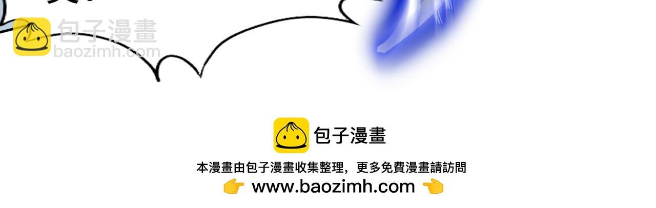 第529话 下一个，斩你！