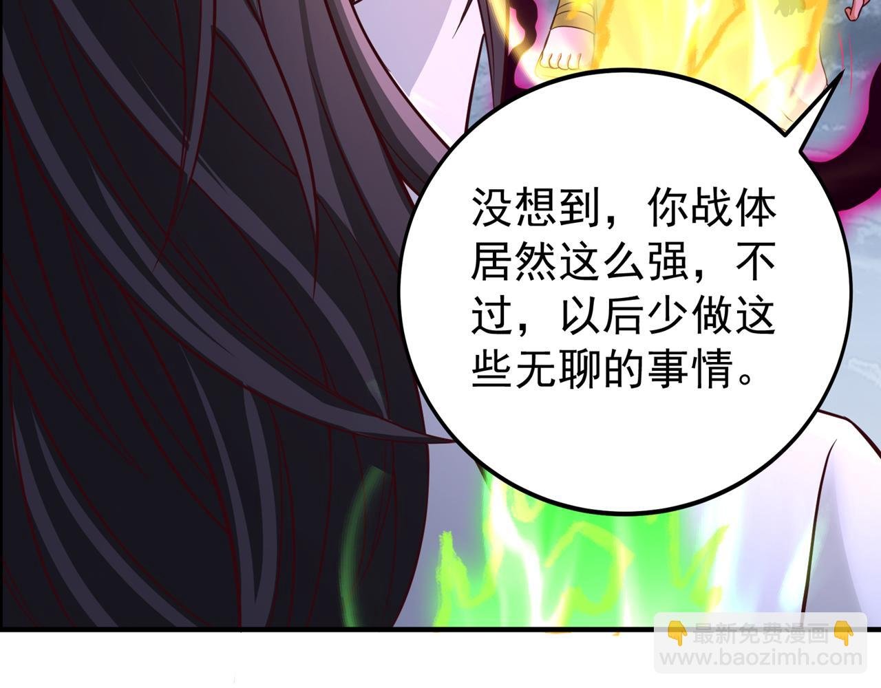 第530话 今日，杀几个王！