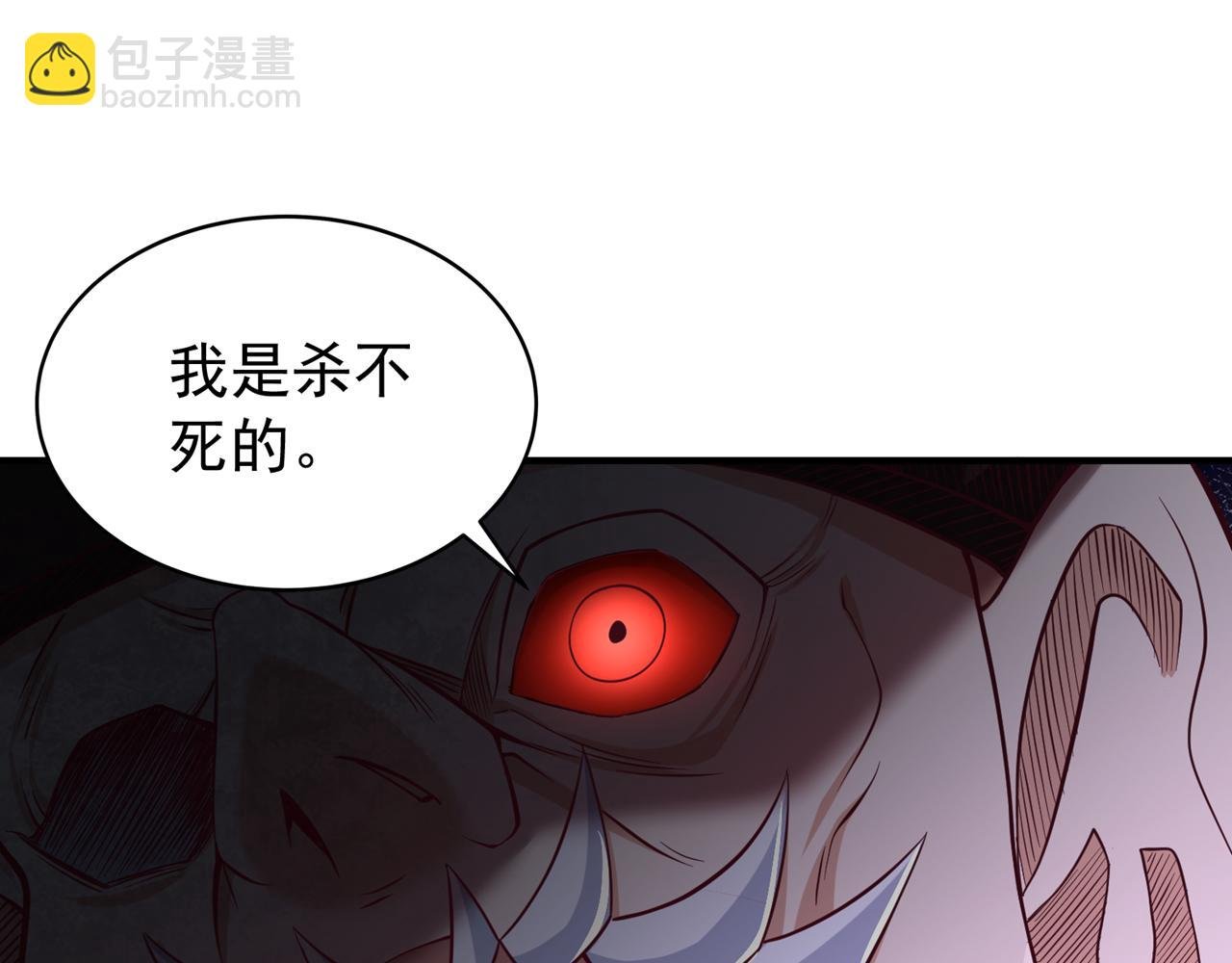 第530话 今日，杀几个王！
