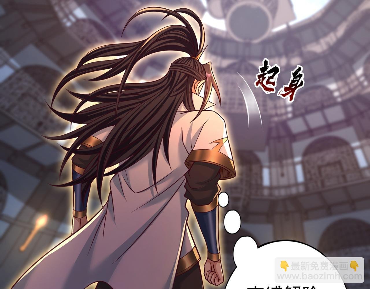 第530话 今日，杀几个王！