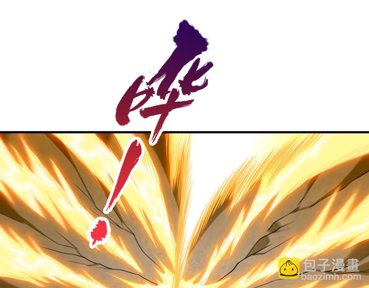 第530话 今日，杀几个王！