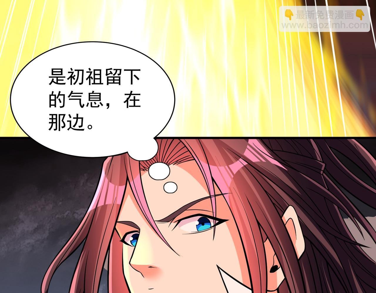 第530话 今日，杀几个王！
